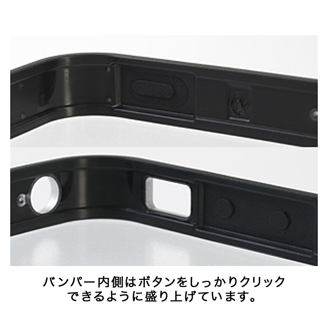【限定】【iPhone ケース】フラットバンパーセット for iPhone4S/4(シルバー/ エラストマー白)goods_nameサブ画像