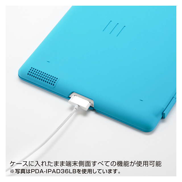 【iPad(第3世代/第4世代) ケース】iPadハードケース(スタンドタイプ、ライトブルー)サブ画像