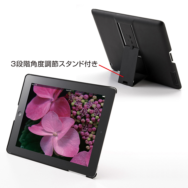 【iPad(第3世代/第4世代) ケース】iPadハードスタンドカバー(ピンク)goods_nameサブ画像