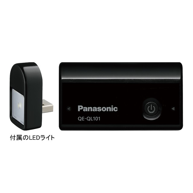 パナソニック USBモバイル電源パック(2700) QE-QL101-Kgoods_nameサブ画像