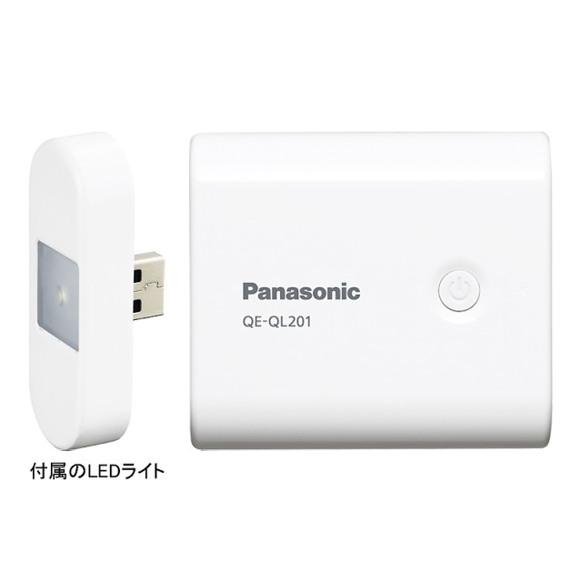 パナソニック USBモバイル電源パック(5400) QE-QL201-Wgoods_nameサブ画像