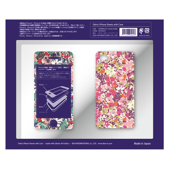 【iPhone4S/4 スキンシール】Fabric iPhone Sheets?with Case Lucky Locket iPhone4S/4サブ画像