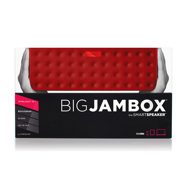 Bluetooth ワイヤレススピーカー BIG JAMBOX (Red Dot)サブ画像