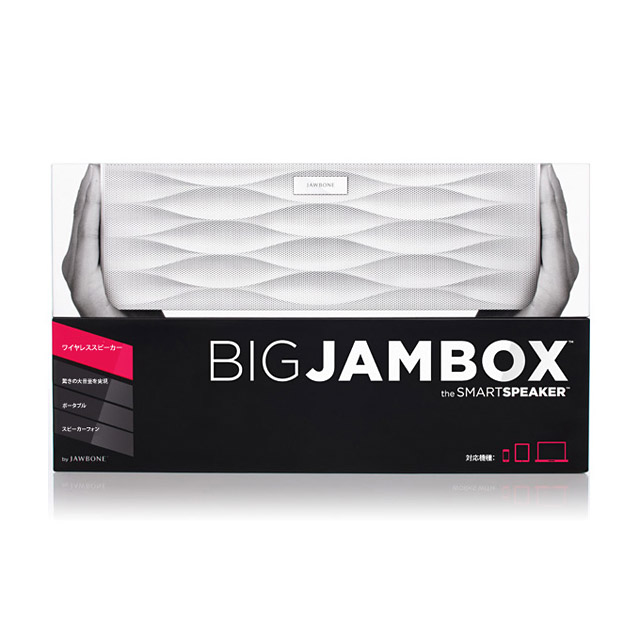 Bluetooth ワイヤレススピーカー BIG JAMBOX (White Wave) JAWBONE
