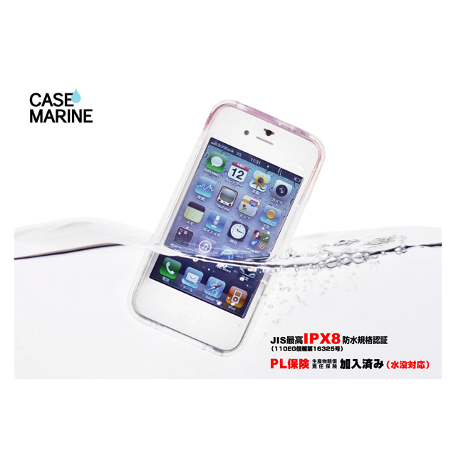 【iPhone4S/4 ケース】CASE MARINE プレミアム 防水ソフトケース (ホワイト)goods_nameサブ画像