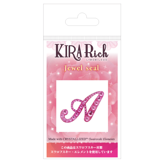 KIRA Rich Jewel seal/イニシャル 【A】ローズgoods_nameサブ画像