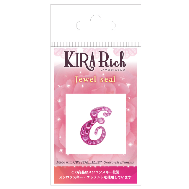 KIRA Rich Jewel seal/イニシャル 【E】ローズサブ画像