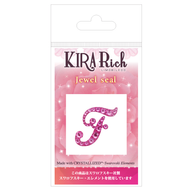 KIRA Rich Jewel seal/イニシャル 【F】ローズサブ画像