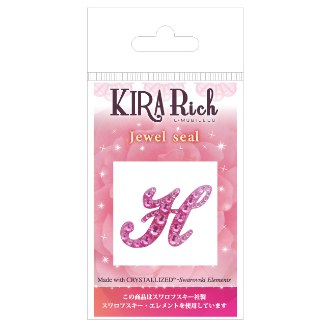 KIRA Rich Jewel seal/イニシャル 【H】ローズサブ画像