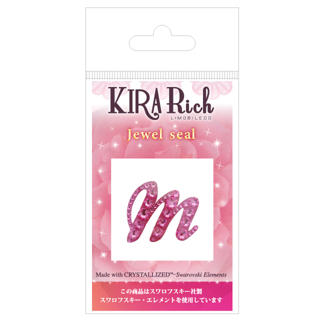 KIRA Rich Jewel seal/イニシャル 【M】ローズサブ画像
