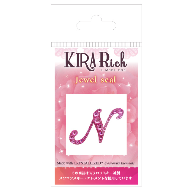 KIRA Rich Jewel seal/イニシャル 【N】ローズgoods_nameサブ画像