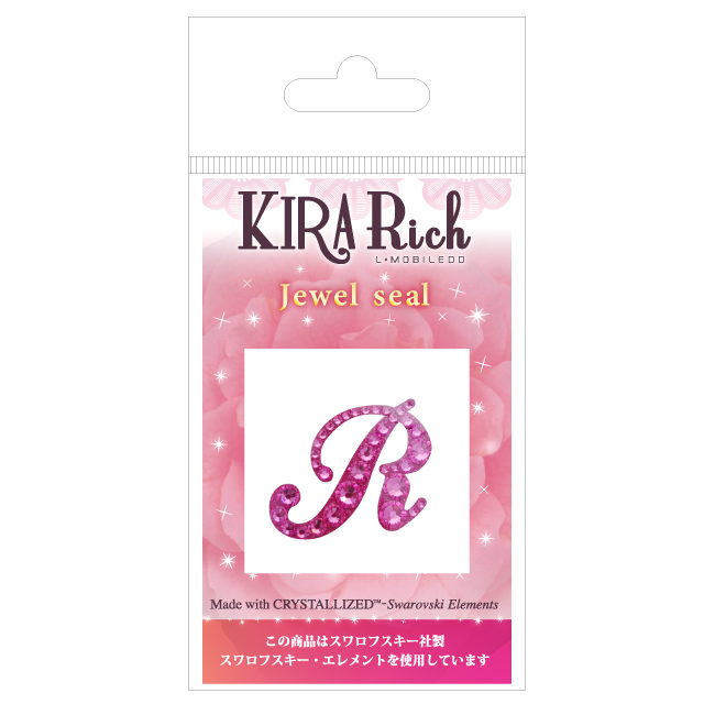 KIRA Rich Jewel seal/イニシャル 【R】ローズサブ画像