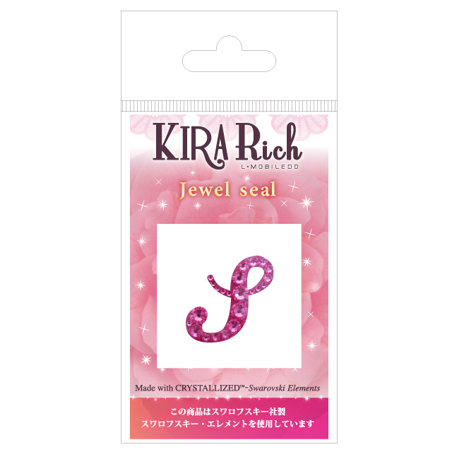 KIRA Rich Jewel seal/イニシャル 【S】ローズサブ画像