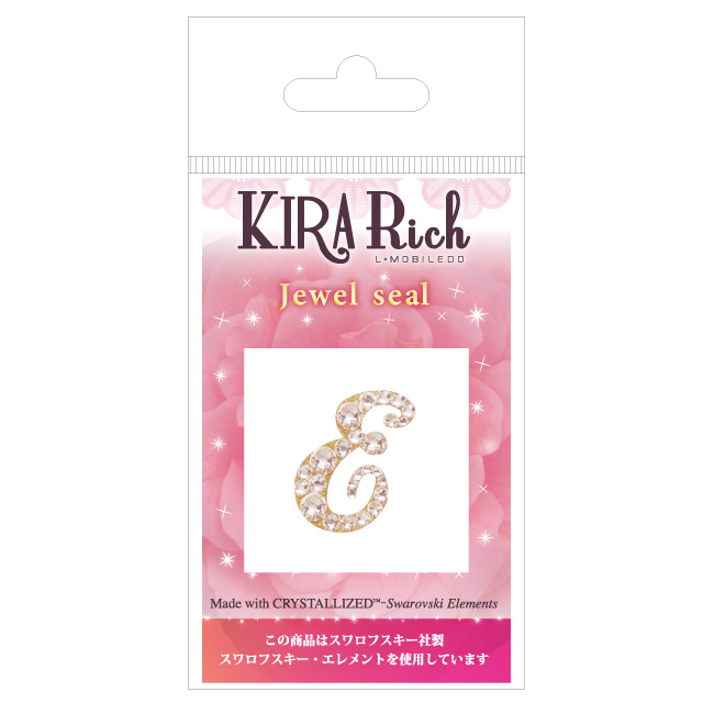 KIRA Rich Jewel seal/イニシャル 【E】シルクサブ画像