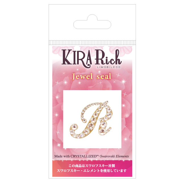 KIRA Rich Jewel seal/イニシャル 【R】シルクgoods_nameサブ画像