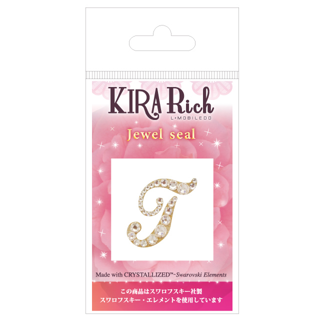 KIRA Rich Jewel seal/イニシャル 【T】シルクサブ画像