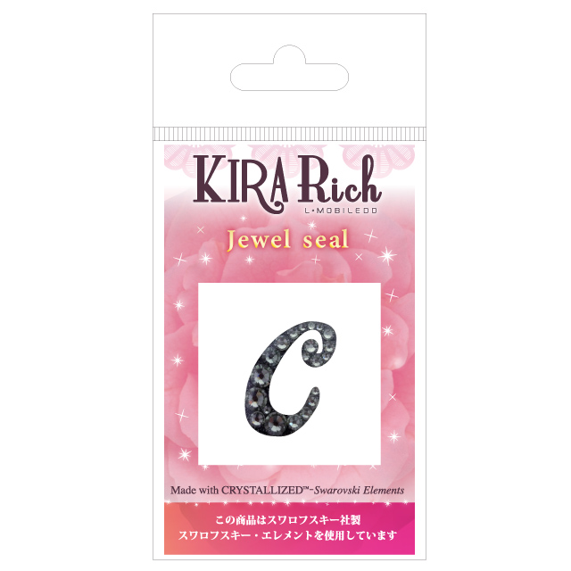 KIRA Rich Jewel seal/イニシャル 【C】ブラックダイヤモンドサブ画像