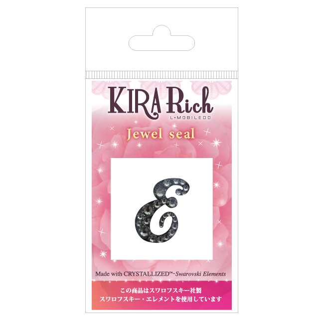 KIRA Rich Jewel seal/イニシャル 【E】ブラックダイヤモンドgoods_nameサブ画像