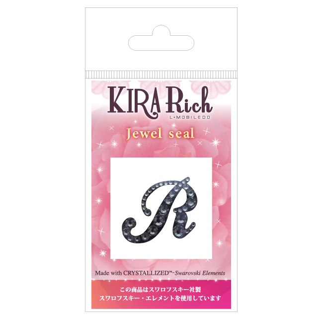 KIRA Rich Jewel seal/イニシャル 【R】ブラックダイヤモンドgoods_nameサブ画像