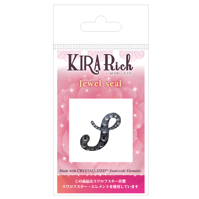 KIRA Rich Jewel seal/イニシャル 【S】ブラックダイヤモンドgoods_nameサブ画像