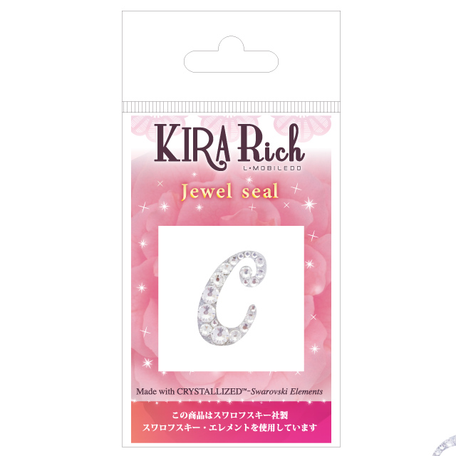 KIRA Rich Jewel seal/イニシャル 【C】クリスタルサブ画像