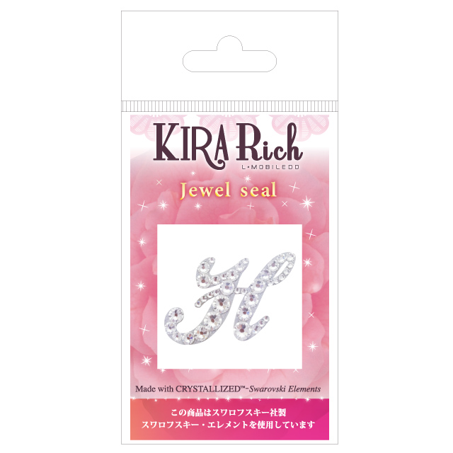 KIRA Rich Jewel seal/イニシャル 【H】クリスタルgoods_nameサブ画像