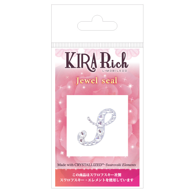 KIRA Rich Jewel seal/イニシャル 【S】クリスタルgoods_nameサブ画像