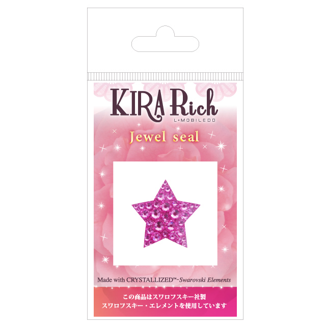 KIRA Rich Jewel seal/スター 【Lサイズ】ローズサブ画像