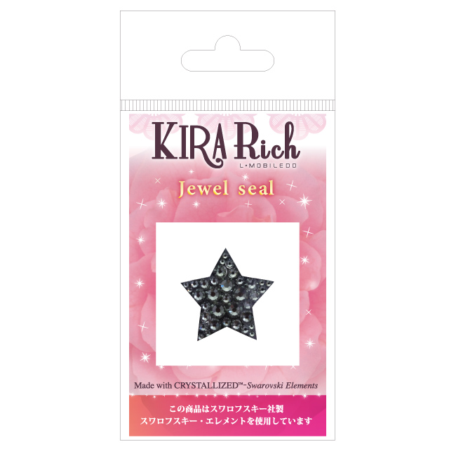 KIRA Rich Jewel seal/スター 【Lサイズ】ブラックダイヤモンドサブ画像