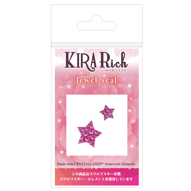 KIRA Rich Jewel seal/スター 【Sサイズ】ローズgoods_nameサブ画像