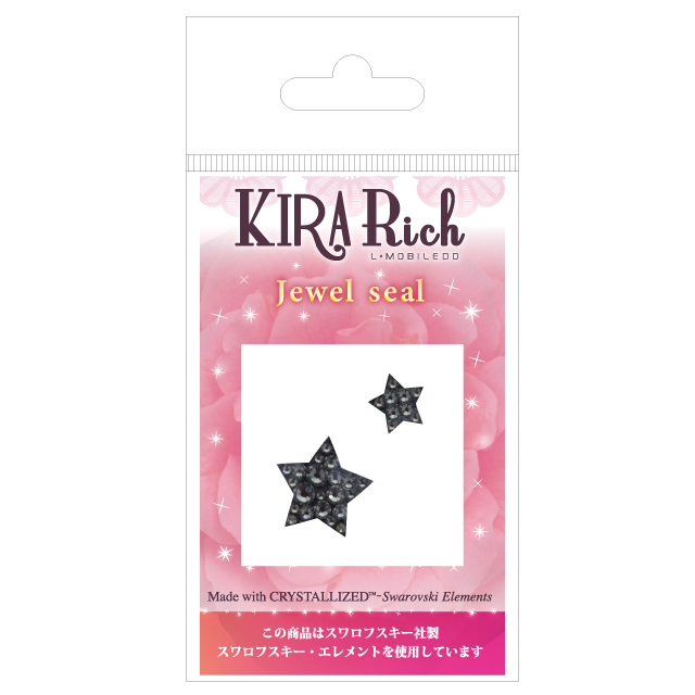 KIRA Rich Jewel seal/スター 【Sサイズ】ブラックダイヤモンドサブ画像