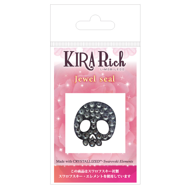 KIRA Rich Jewel seal/スカル：ブラックダイアモンドサブ画像
