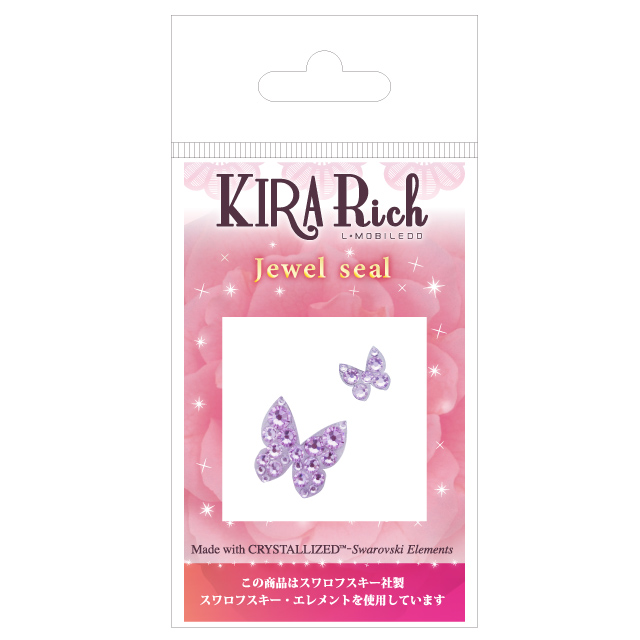 KIRA Rich Jewel seal/バタフライ：ライトアメジストサブ画像