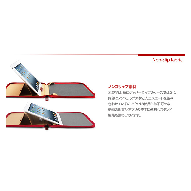【iPad ケース】SPIGEN SGP The new iPad (第3世代/第4世代)/iPad2 レザーケース ジパック [エナメル・レッド]サブ画像