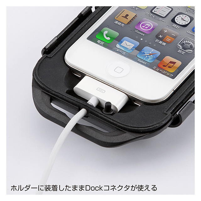 【iPhone4S/4 ケース】自転車ホルダー(iPhone4S・4専用)サブ画像