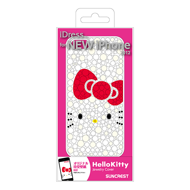 【iPhone5s/5 ケース】iDress ジュエリーカバー iP5-KT5 for iPhone5s/5サブ画像