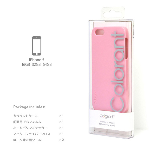 【iPhoneSE(第1世代)/5s/5 ケース】Colorant Case C1 (Baby Pink)goods_nameサブ画像