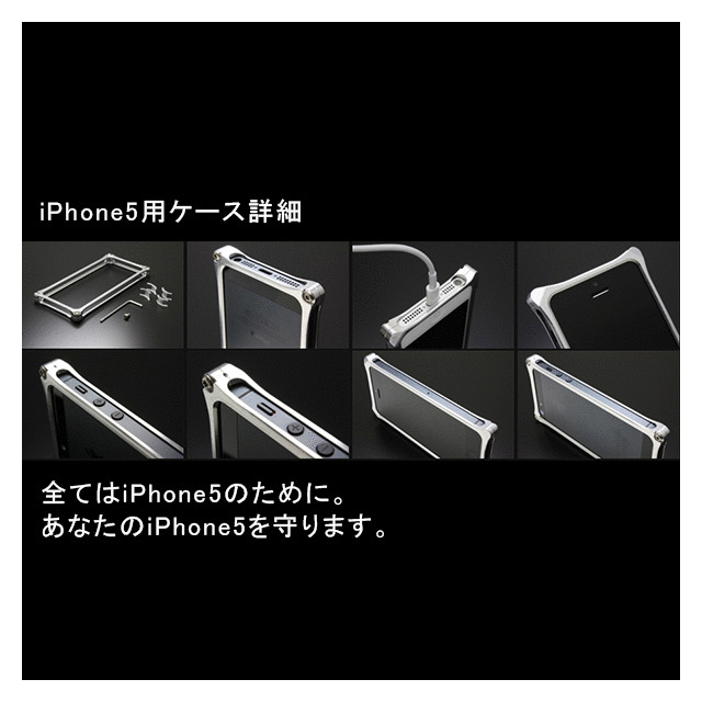 【iPhoneSE(第1世代)/5s/5 ケース】ソリッドバンパー (ブラック)サブ画像