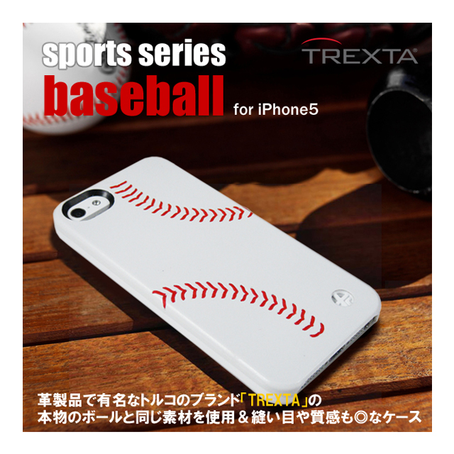【iPhoneSE(第1世代)/5s/5 ケース】本革張りハードケース (スポーツ ベースボール)サブ画像