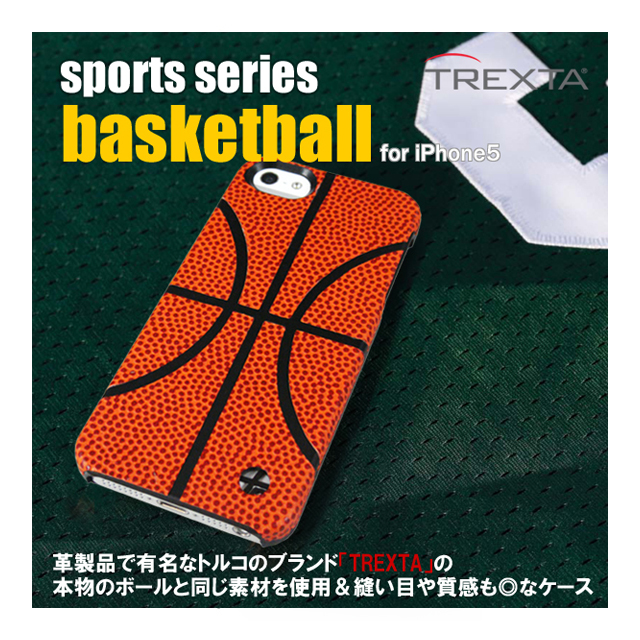 【iPhoneSE(第1世代)/5s/5 ケース】本革張りハードケース (スポーツ バスケットボール)サブ画像