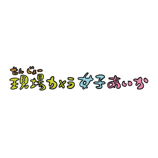 【iPhone4S/4 ケース】GIZMON iCA feat. あいかgoods_nameサブ画像