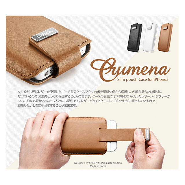 【iPhoneSE(第1世代)/5s/5 ケース】Leather pouch Crumena (Black)goods_nameサブ画像