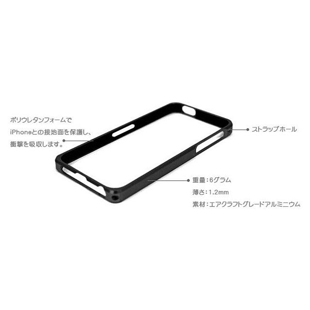 【iPhoneSE(第1世代)/5s/5 ケース】Alloy X (Black)goods_nameサブ画像