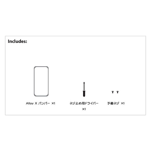 【iPhoneSE(第1世代)/5s/5 ケース】Alloy X (Red)サブ画像