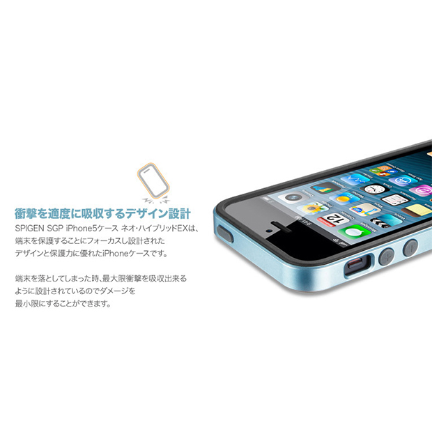 【iPhoneSE(第1世代)/5s/5 ケース】Neo Hybrid EX Metal Series (Metal Blue)サブ画像