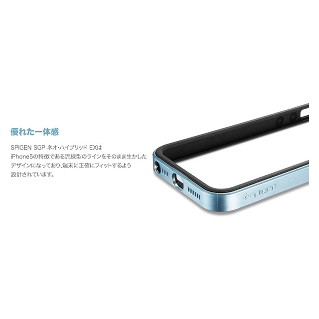 【iPhoneSE(第1世代)/5s/5 ケース】Neo Hybrid EX Metal Series (Metal Blue)サブ画像