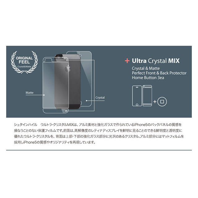 【iPhoneSE(第1世代)/5s/5 ケース】Neo Hybrid EX Metal Series (Metal Blue)サブ画像