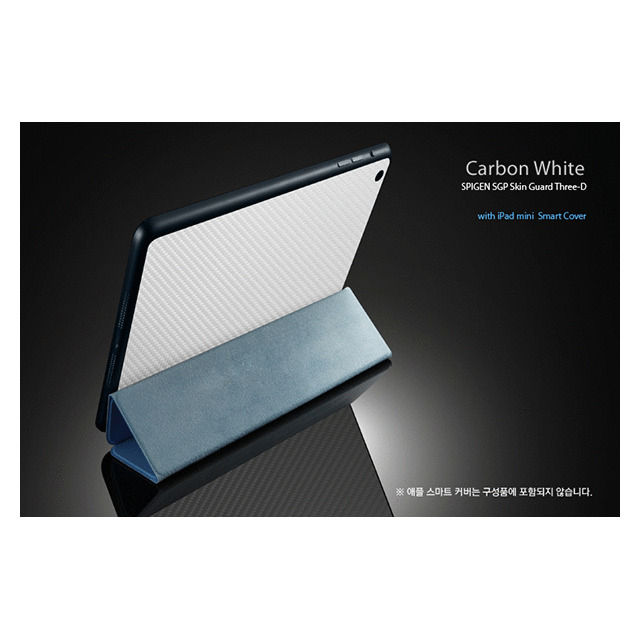 【iPad mini スキンシール】iPM Skin Guard Series Carbon Whiteサブ画像