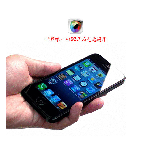 【iPhone5】INTENSION PANEL for iPhone5サブ画像
