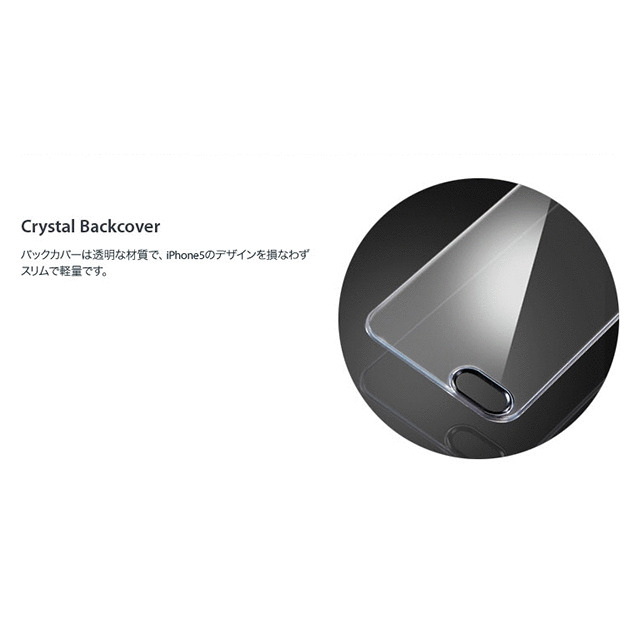 【iPhoneSE(第1世代)/5s/5 ケース】SPIGEN SGP Case Linear Metal Crystal series Metal Slateサブ画像